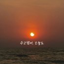 겟투잇(Get to it) | “나 한 게 없는데?” 싶은 2월 초, 마음을 붙잡아준 한 문장｜아컨영어 회화 9회차