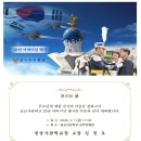 효임약품(주) | 🛫78기 공여이 입소 실제 경험담🔥 체력훈련부터 효행사·특박까지 기록