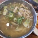 권율대로 894 | 일산칼국수 삼송신원점 뜨끈한 국물에 맛있는 닭칼국수