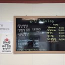 진촌돼지