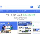 탐구의힘학원