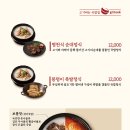 기울어진뚝배기청주강서점