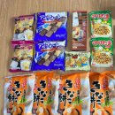 일본 메가 돈키호테(시부야) 🐧 기념품, 쇼핑리스트 +가격, 할인꿀팁