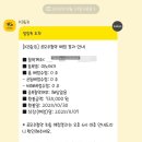 충원건설(주) | [공모주 청약 후기] 자만했던 이노테크 청약 배정 결과