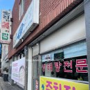 오리와생태의만남 이미지