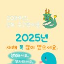 복드림 주식회사
