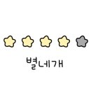 태회장