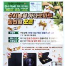 수지농협하나로마트 동천점 네이버블로그