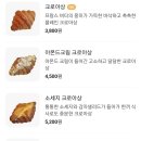 어페스츄리(A'pastry) 이미지