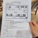 1급CT자동차 | 교통사고 보험 접수, 대인, 대물접수, 병원까지