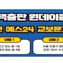 덕성인쇄 - 고양시 일산동구 | 덕성인쇄