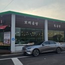 장수촌꼬리곰탕 이미지
