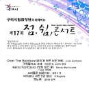 구리시행정복지센터공연장 네이버블로그