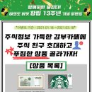 주식카페