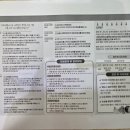 영대병원 5박6일 출산후기 /척추마취 후기,아기니큐입원/퇴원선물