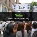 ㈜놀자씨씨 이미지