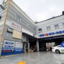삼정자동차정비 이미지