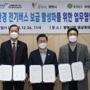 광명스피돔 주차장 이미지