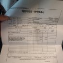 럭키카센타 이미지