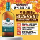 주류상회Be강릉점 네이버블로그
