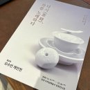 도예 기초 | 광주원데이클래스, 이색 데이트 코스 추천 ‘다루도예공방’ 도자기 물레처험 후기