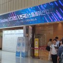 (주)비즈렌탈코리아 이미지