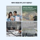 MY 태양광발전소 이미지