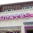 댕굴댕굴 이미지