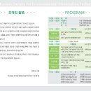 한림에코텍(주) 이미지