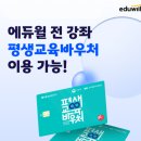 대한청소년교육문화진흥원 이미지