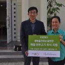 고산종합사회복지관 이미지