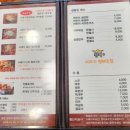 황제 시래기 명태조림(인삼로75) 이미지