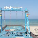 기곡해수욕장 네이버블로그