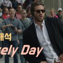 이유 없이 기분 좋은 주말 아침, 브금이 필요할 때 ＜Bill Withers - Lovely Day＞ 이미지