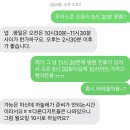 양평역 카페 추천 디저트 맛집 [무자스콘]