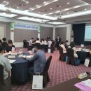 행복한컨설팅 - 공주시 월송동현로 143 | 행복한컨설팅