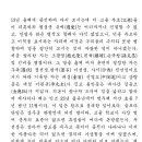 동강서원 이미지