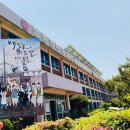 남춘천여자중학교 이미지