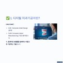 미래디지털치과기공소 이미지