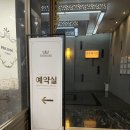 파라다이스예약실