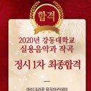 이채원음악학원 이미지