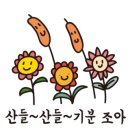 멍멍나래 이미지