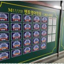 멘토영어전문학원 이미지