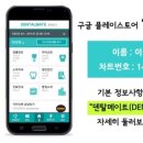 이든덴탈 이미지