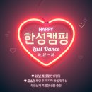 한성태권도장 이미지