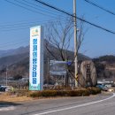 형제의병장마을 이미지