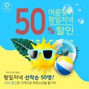 달소반