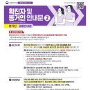 코끼리휴병원 이미지