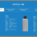 정수기마을 이미지