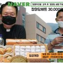 (주)이레우리밀